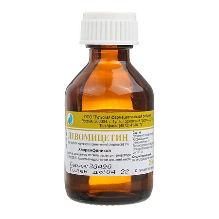 Левомицетин раствор для наружного применения, [спиртовой] 1% x 25мл №1 фото в интернет-аптеке "Фармсервис"