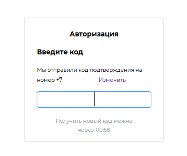 Скриншот 17.09.25_09.13.57.jpg