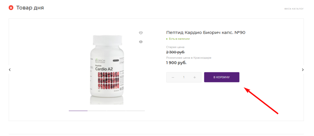 Скриншот 17.09.25_09.12.47.png