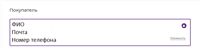 Скриншот 17.09.25_09.27.58.png