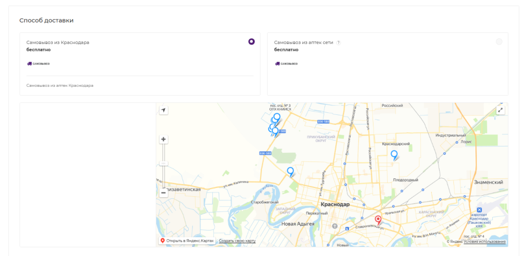 Скриншот 17.09.25_09.17.49.png