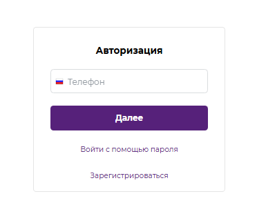 Скриншот 17.09.25_09.13.57.png