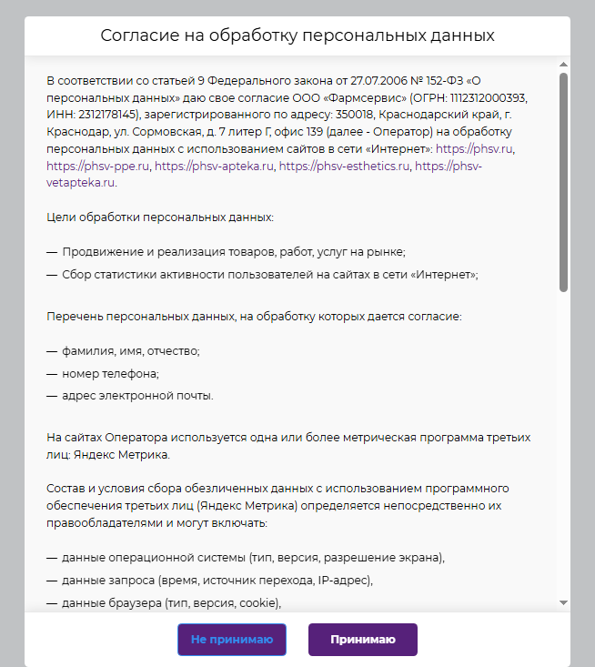 Скриншот 17.09.25_09.15.00.png