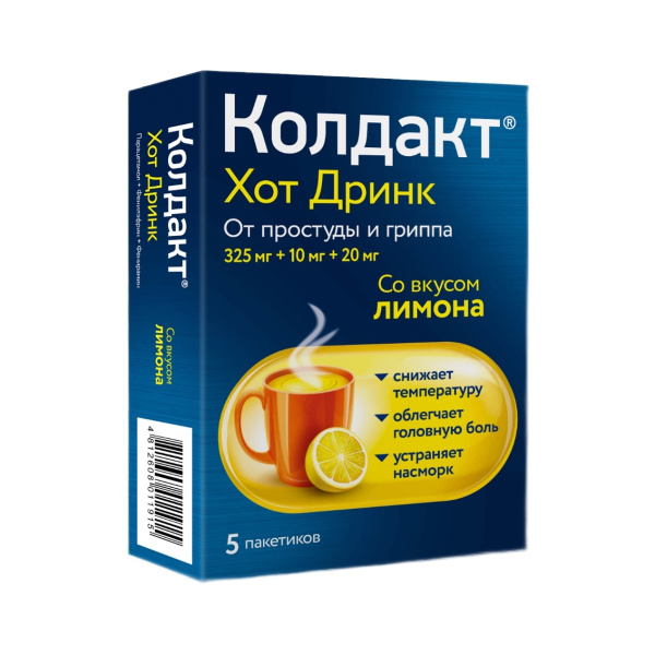 https://cdn.pharm-portal.ru/kk44ezuyq8bt3pjxdartuarh/sku-images/e1ba46eb-623e-4153-a6e4-4d64a4c54e85/408878.jpeg https://cdn.pharm-portal.ru/kk44ezuyq8bt3pjxdartuarh/sku-images/e1ba46eb-623e-4153-a6e4-4d64a4c54e85/408878.jpeg