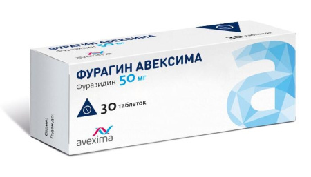 ФУРАГИН АВЕКСИМА таблетки 50мг №30 детальное фото в интернет-аптеке "Фармсервис"