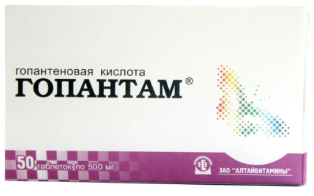 Гопантам таблетки 500мг №50 детальное фото в интернет-аптеке "Фармсервис"