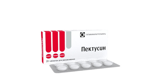 Пектусин таблетки для рассасывания 2мг+2мг+500мкг №20 фото в интернет-аптеке "Фармсервис"