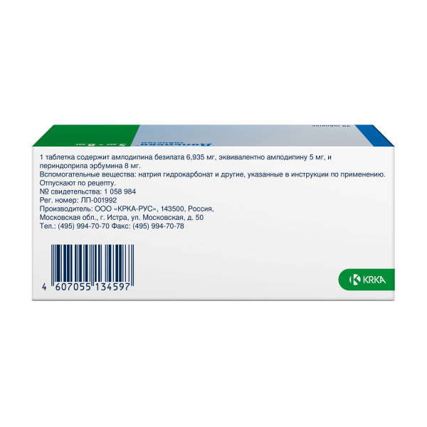 Дальнева таблетки 5мг+8мг №90 фото в интернет-аптеке "Фармсервис" Дальнева таблетки 5мг+8мг №90 фото в интернет-аптеке "Фармсервис"