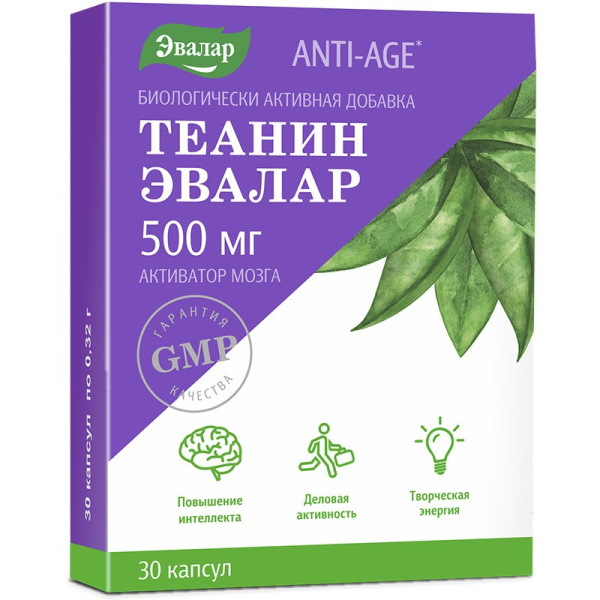 Теанин капсулы №30 фото в интернет-аптеке "Фармсервис" Теанин капсулы №30 фото в интернет-аптеке "Фармсервис"