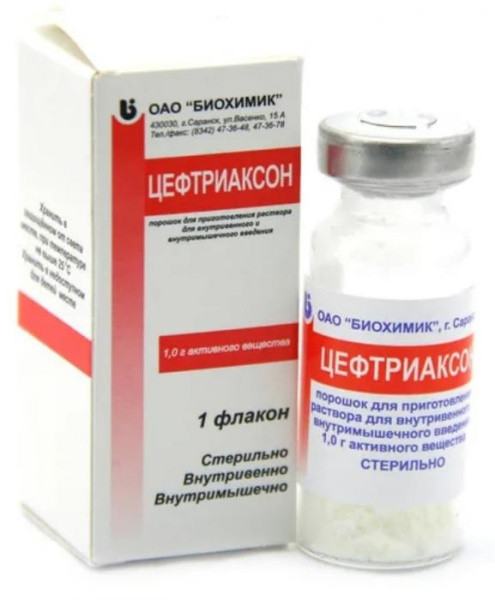 Цефтриаксон порошок для приготовления раствора для внутривенного и внутримышечного введения 1г x 1г №1 фото в интернет-аптеке "Фармсервис"