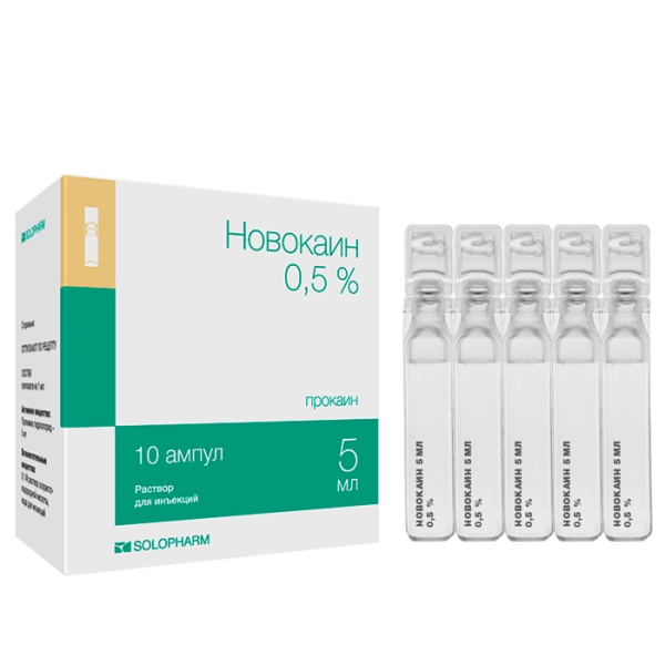 Новокаин раствор для инъекций 0.5% x 5мл №10 фото в интернет-аптеке "Фармсервис"