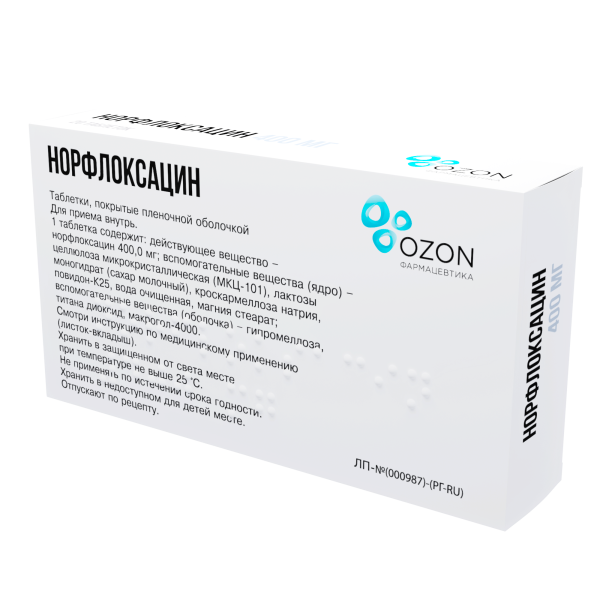 Норфлоксацин таблетки, покрытые плёночной оболочкой 400мг №20 фото в интернет-аптеке "Фармсервис"