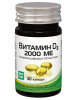 Витамин Д3 (холекальциферол) 2000МЕ капсулы 570мг №30 детальное фото в интернет-аптеке "Фармсервис"