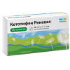 Кетотифен Реневал таблетки 1мг №30 детальное фото в интернет-аптеке "Фармсервис"