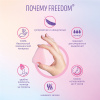 Тампоны гигиенические FREEDOM Normal №10 детальное фото в интернет-аптеке "Фармсервис"