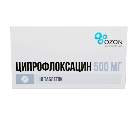 Ципрофлоксацин таблетки, покрытые плёночной оболочкой 500мг №10 детальное фото в интернет-аптеке "Фармсервис" Ципрофлоксацин таблетки, покрытые плёночной оболочкой 500мг №10 детальное фото в интернет-аптеке "Фармсервис"