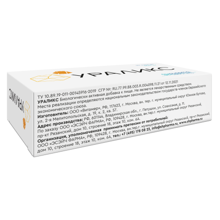 SH Pharma Ураликс капсулы 300мг №30 детальное фото в интернет-аптеке "Фармсервис"