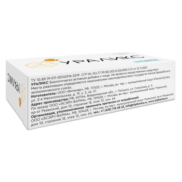 SH Pharma Ураликс капсулы 300мг №30 фото в интернет-аптеке "Фармсервис"