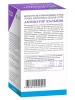 Активатор кальция капсулы №60 детальное фото в интернет-аптеке "Фармсервис"