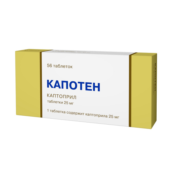 Капотен таблетки 25мг №56 фото в интернет-аптеке "Фармсервис"