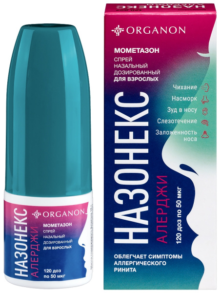 Назонекс алерджи флакон (спрей назальный дозированный) 50мкг/доза 120доз фото в интернет-аптеке "Фармсервис"