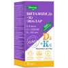Витамин Д3 + К2 500ЕД фл.(капли) 10мл детальное фото в интернет-аптеке "Фармсервис"