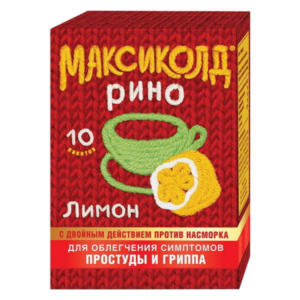 Максиколд Рино порошок для приготовления раствора для приёма внутрь, [с ароматом лимона] x 15г №10 фото в интернет-аптеке "Фармсервис"
