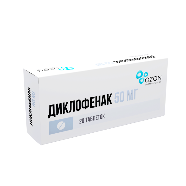 ДИКЛОФЕНАК таблетки кишечнорастворимые, покрытые пленочной оболочкой 50мг №20 фото в интернет-аптеке "Фармсервис"