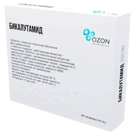 Бикалутамид таблетки, покрытые плёночной оболочкой 150мг №30 детальное фото в интернет-аптеке "Фармсервис"