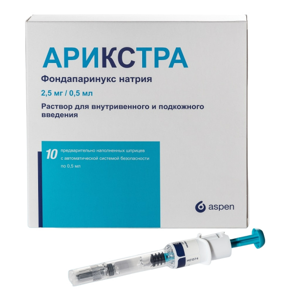 https://cdn.pharm-portal.ru/kk44ezuyq8bt3pjxdartuarh/sku-images/fd3c216d-8329-4ad5-b808-b2127f5eeea6/257397.jpeg