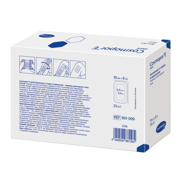 Повязка COSMOPOR E Steril послеоперационная самоклеящаяся 10см х 6см №25 фото в интернет-аптеке "Фармсервис"