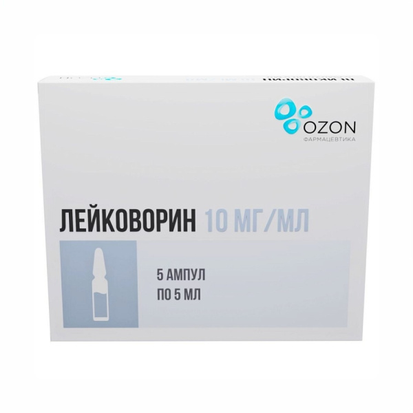 Лейковорин раствор для внутривенного и внутримышечного введения 10мг/мл x 5мл №5 фото в интернет-аптеке "Фармсервис"