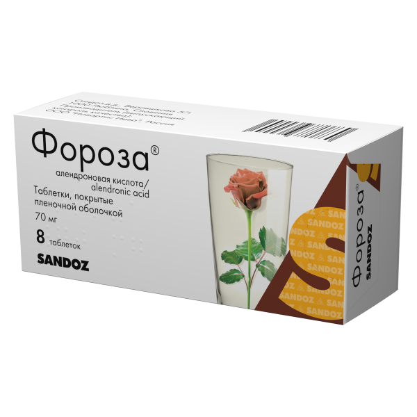 Фороза таблетки, покрытые плёночной оболочкой 70мг №8 фото в интернет-аптеке "Фармсервис"