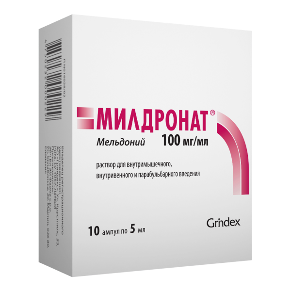 Милдронат раствор для внутривенного, внутримышечного и парабульбарного введения 100мг/мл x 5мл №10 фото в интернет-аптеке "Фармсервис" Милдронат раствор для внутривенного, внутримышечного и парабульбарного введения 100мг/мл x 5мл №10 фото в интернет-аптеке "Фармсервис"