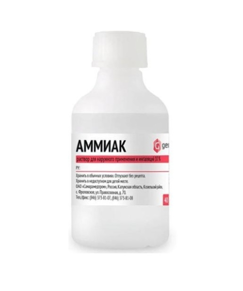 Аммиак раствор для наружного применения и ингаляций 10% x 40мл №1 фото в интернет-аптеке "Фармсервис"