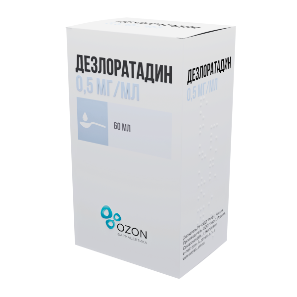 Дезлоратадин сироп 0,5мг/мл 60мл №1 фото в интернет-аптеке "Фармсервис"