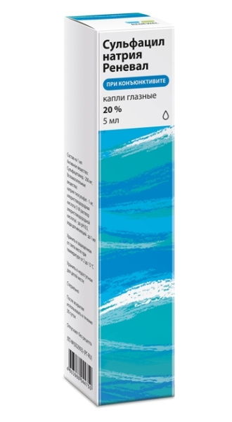 Сульфацил натрия Реневал капли глазные 20% x 5мл №1 фото в интернет-аптеке "Фармсервис"