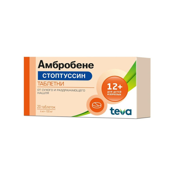 Амбробене Стоптуссин таблетки 4мг+100мг №20 фото в интернет-аптеке "Фармсервис"