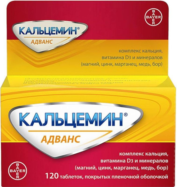 https://cdn.pharm-portal.ru/kk44ezuyq8bt3pjxdartuarh/sku-images/43487b64-564c-4c0d-a1bd-90b62b92cbfd/253739.jpeg