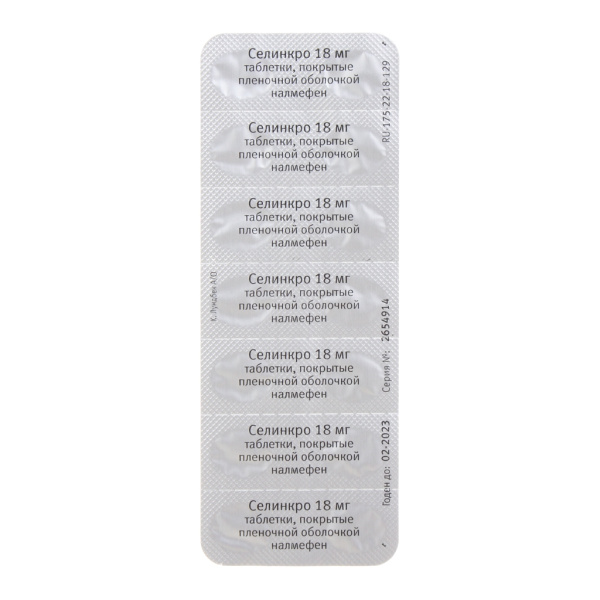 https://cdn.pharm-portal.ru/kk44ezuyq8bt3pjxdartuarh/sku-images/95b1b682-e717-4586-a02c-3ae21652a803/280563.jpeg