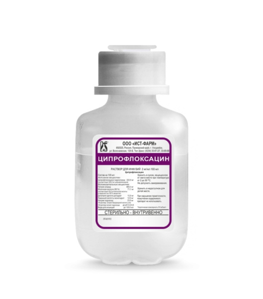 https://cdn.pharm-portal.ru/kk44ezuyq8bt3pjxdartuarh/sku-images/49167d8e-d251-4650-b44b-a2413a92da06/79628.jpeg
