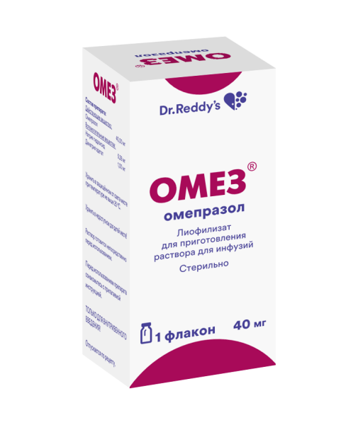 Омез лиофилизат для приготовления раствора для инфузий 40мг x 40мг №1 фото в интернет-аптеке "Фармсервис" Омез лиофилизат для приготовления раствора для инфузий 40мг x 40мг №1 фото в интернет-аптеке "Фармсервис"