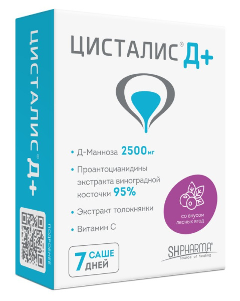 Цисталис Д Плюс саше-пакет 3,2г №7 (лесные ягоды) фото в интернет-аптеке "Фармсервис"