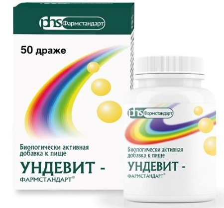 Ундевит драже  №50 детальное фото в интернет-аптеке "Фармсервис"
