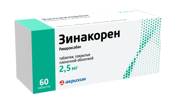 https://cdn.pharm-portal.ru/kk44ezuyq8bt3pjxdartuarh/sku-images/a9595d16-8ada-4359-a55d-69bc95675181/1003650.jpeg