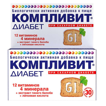 Компливит Диабет таб. п/об. №30 детальное фото в интернет-аптеке "Фармсервис"