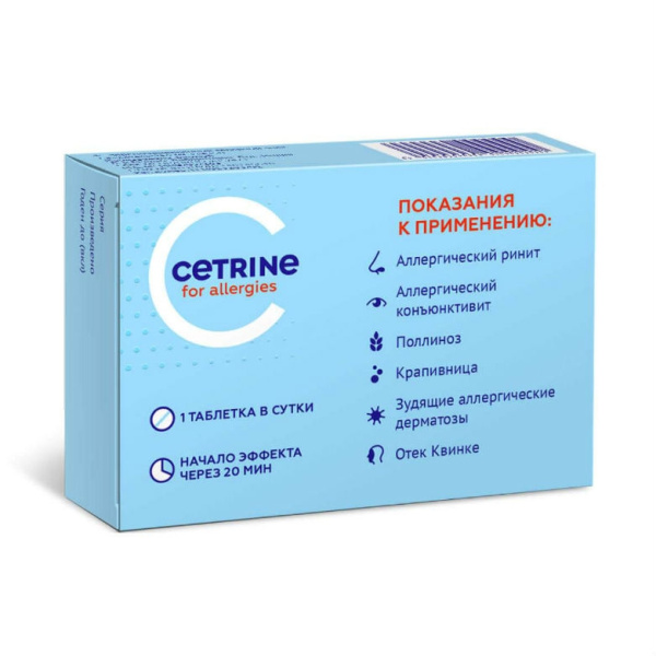 Цетрин таблетки, покрытые плёночной оболочкой 10мг №30 фото в интернет-аптеке "Фармсервис" Цетрин таблетки, покрытые плёночной оболочкой 10мг №30 фото в интернет-аптеке "Фармсервис"