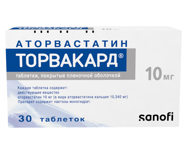 Торвакард таблетки, покрытые плёночной оболочкой 10мг №30 фото в интернет-аптеке "Фармсервис"