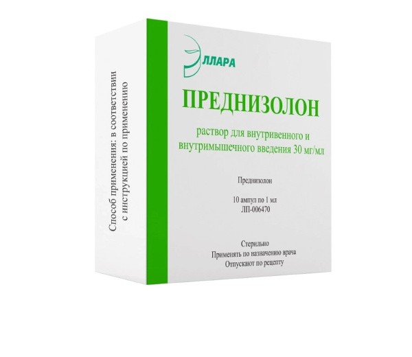 Преднизолон раствор для внутривенного и внутримышечного введения 30мг/мл x 1мл №10 фото в интернет-аптеке "Фармсервис"