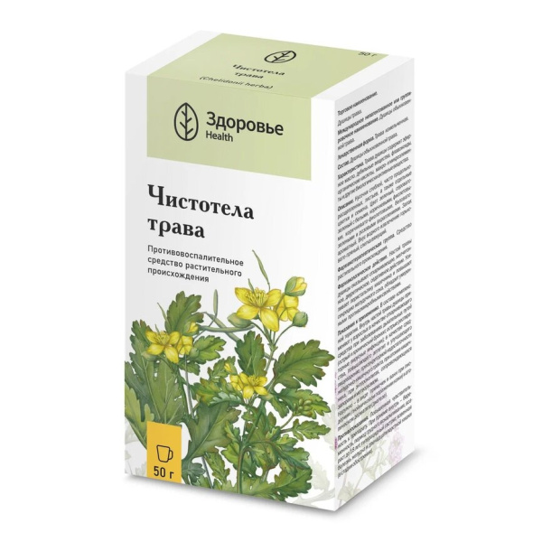 Чистотела трава трава измельченная 50г №1 фото в интернет-аптеке "Фармсервис"